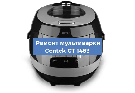 Замена ТЭНа на мультиварке Centek CT-1483 в Красноярске